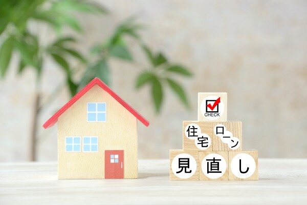 住宅ローン,借り換えとは