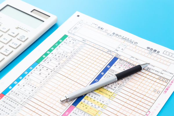 青色申告のやり方