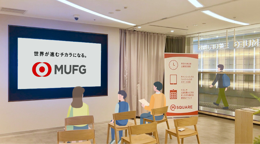 イベントをきっかけに広がるつながり