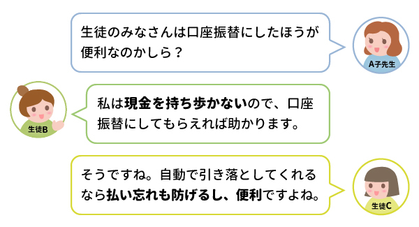 利用者のメリット