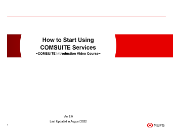 How to Start Using COMSUITE Services　Explanation
