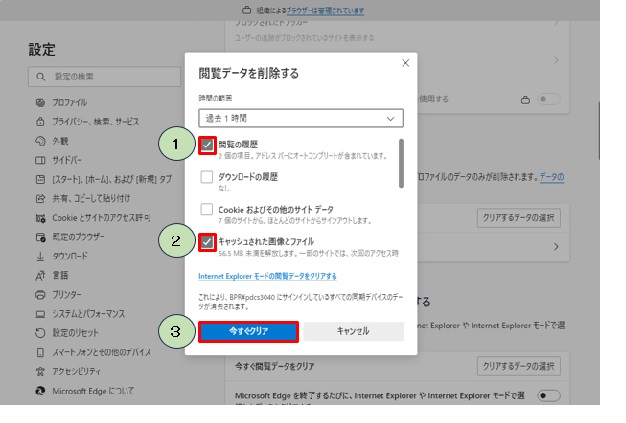 画面その5