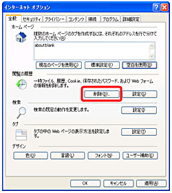 画面その3