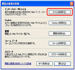 画面その4