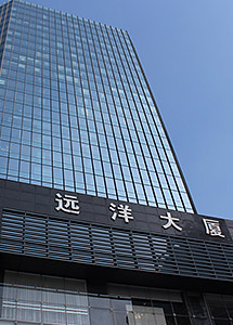Bank of Tokyo-Mitsubishi UFJ (China), Ltd.Qingdao Branch