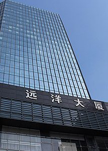 Bank of Tokyo-Mitsubishi UFJ (China), Ltd.Qingdao Branch