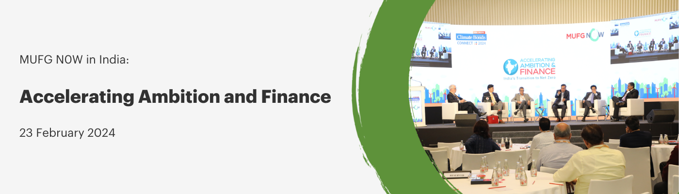 MUFG N0W in India: Accelerating Ambition and Finance 23 February 2024