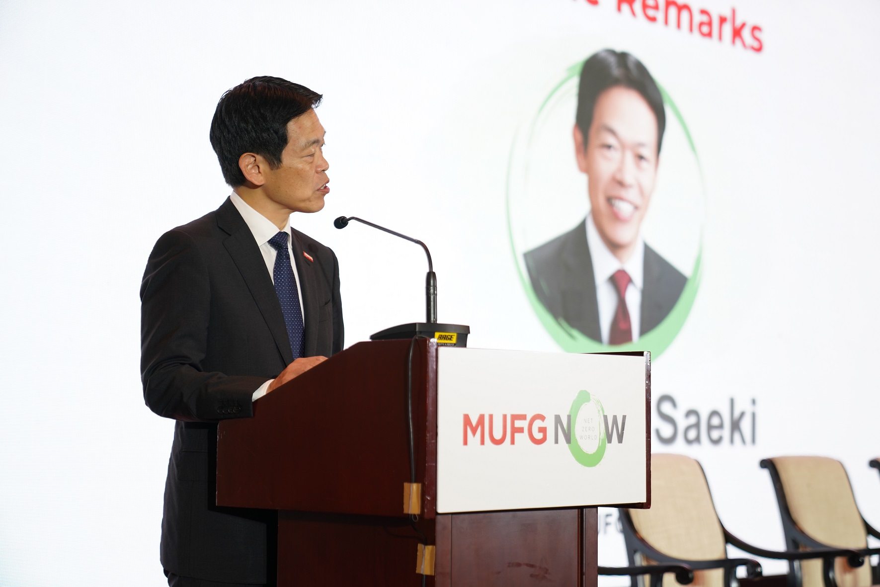MUFG N0W (Net Zero World) conference in Manila