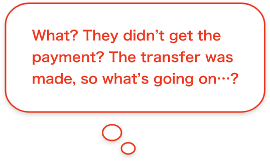 What? They didn't get the payment? The transfer was made, so what's going on...?
