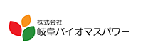 株式会社岐阜バイオマスパワー