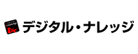 株式会社デジタル・ナレッジ