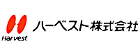 ハーベスト株式会社