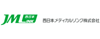 西日本メディカルリンク株式会社