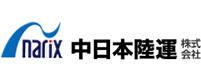 中日本陸運株式会社