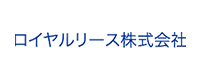 ロイヤルリース株式会社