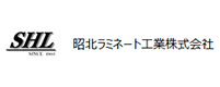 昭北ラミネート工業株式会社