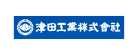 津田工業株式会社