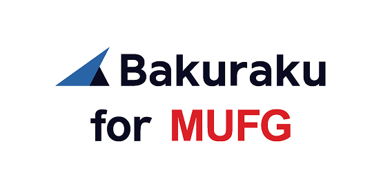 バクラク for MUFG