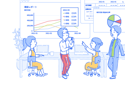「いま見たい」情報が手に取るようにわかる会社経営のイメージ
