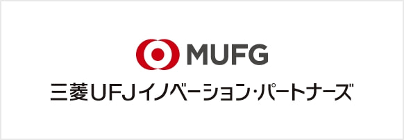 株式会社三菱UFJイノベーション・パートナーズ