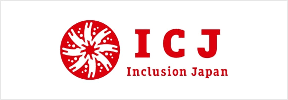 インクルージョン・ジャパン株式会社