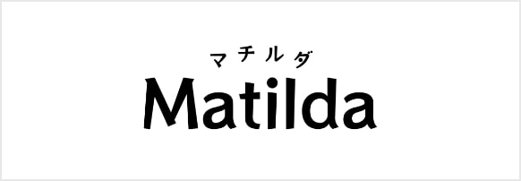 株式会社マチルダ