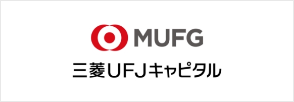 三菱UFJキャピタル株式会社