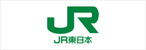 東日本旅客鉄道株式会社