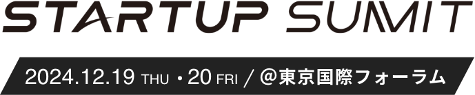 MUFG Startup Summit 2024.12.19木・20金 @東京国際フォーラム