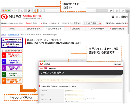 Rapport（ラポート）のアイコンが表示されない場合のイメージ