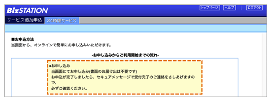 不自然な改行の事象イメージ