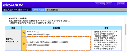 表の余白の広がった事象イメージ