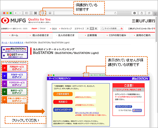 Rapport（ラポート）のアイコンが表示されない場合のイメージ