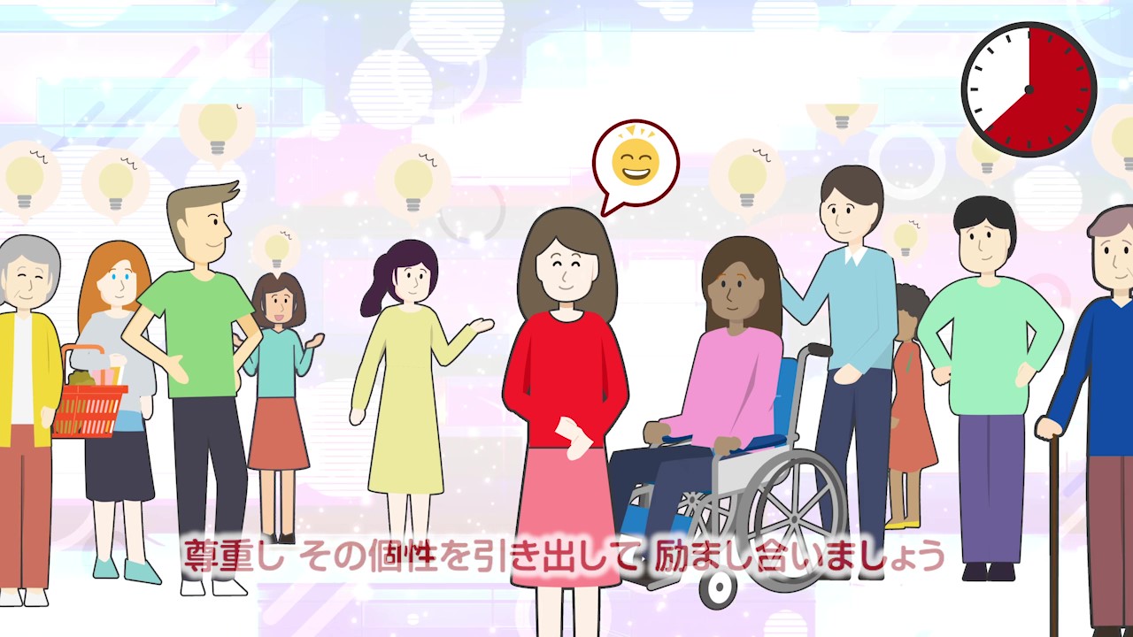 プロローグ動画のイメージ画像