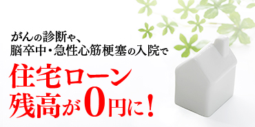 ����̐f�f��A�]�����A�}���S�؍[�ǂ̓��@�ŏZ��[���c����0�~�ɁI