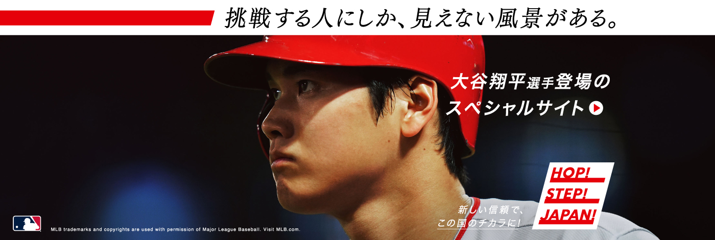 ���킷��l�ɂ����A�����Ȃ����i������B�@��J�ĕ��I��o��̃X�y�V�����T�C�g