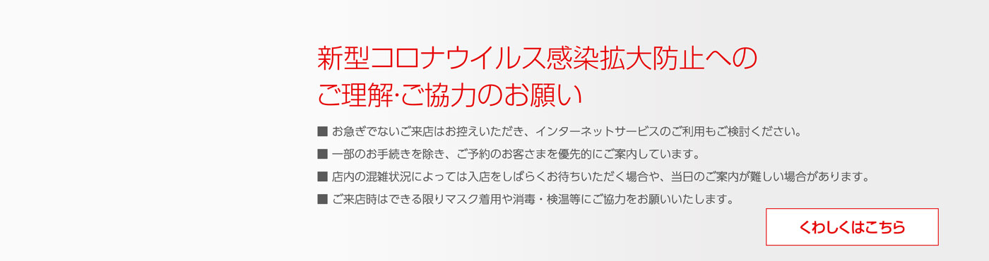 三菱ufj銀行 三菱ufj銀行