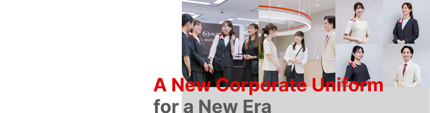 A New Corporate Uniform for a New Era