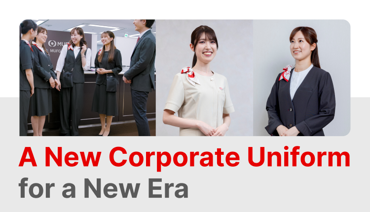 A New Corporate Uniform for a New Era