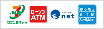 2019年2月20日（水）以降の優遇対象マーク