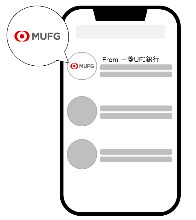 From 三菱UFJ銀行