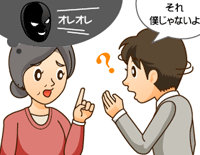 オレオレ詐欺