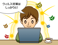 インターネットを利用した犯罪