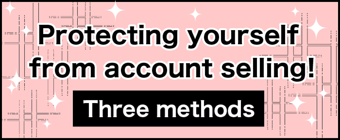 Protecting yourself from account selling! Three methods