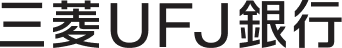 三菱UFJ銀行