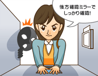 その他(ATMコーナーでのスリ・ひったくり)