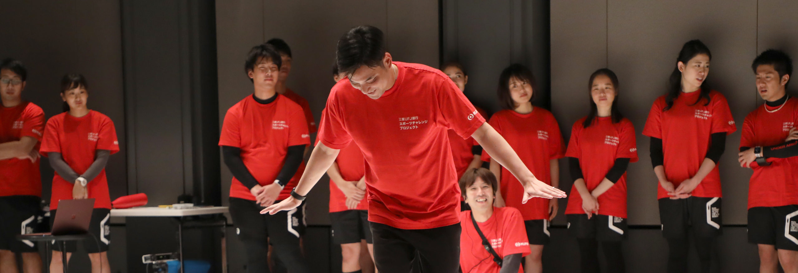 三菱UFJ銀行 スポーツチャレンジプロジェクト