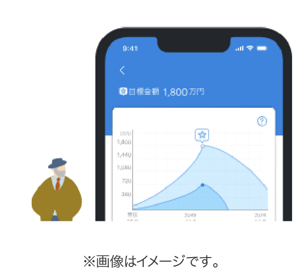 スマートフォンに積立額が表示されいているイメージのイラスト
