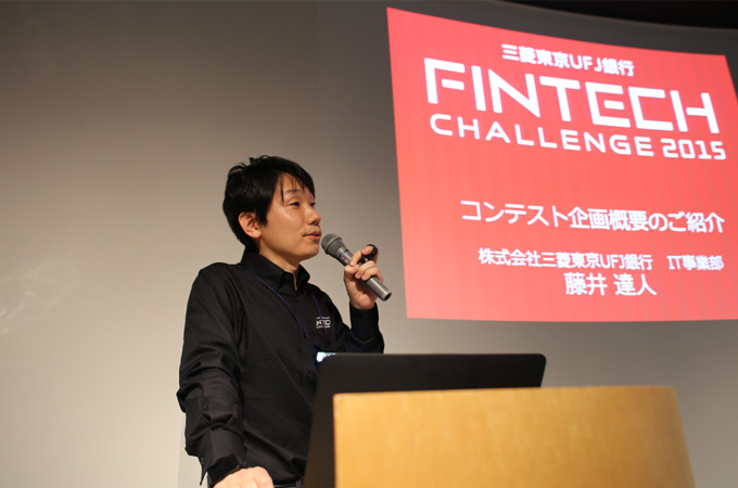 事務局 藤井