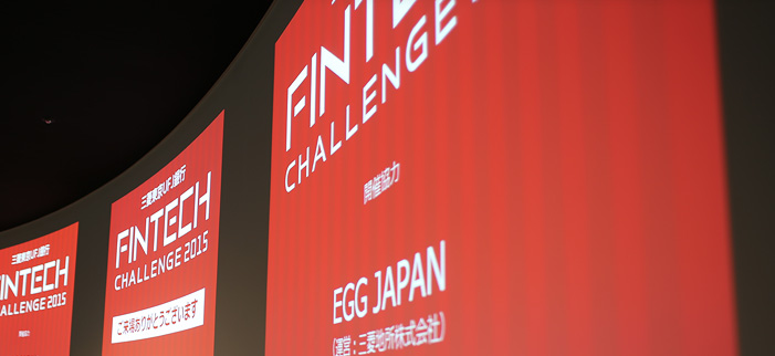 三菱東京UFJ銀行 Fintech Challenge キックオフイベントレポート